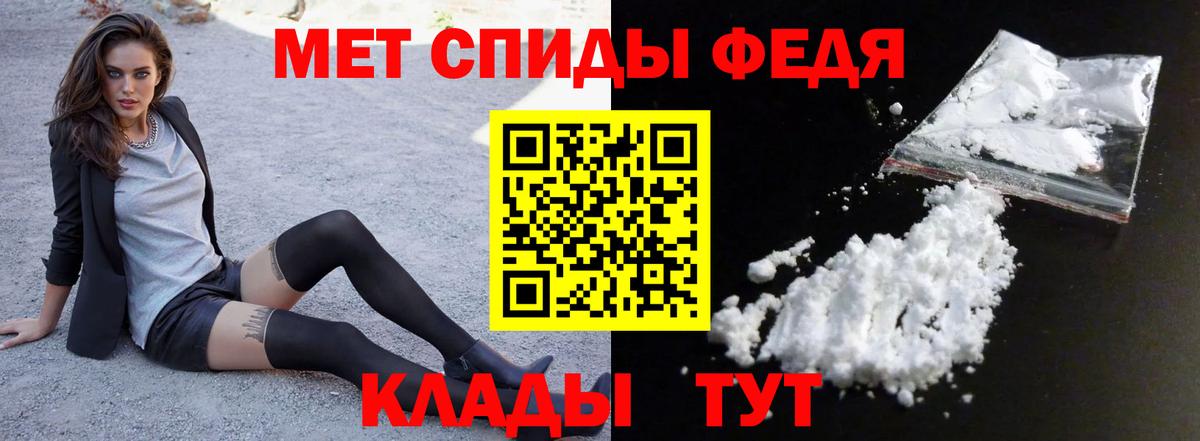 Петропавловск-Камчатский  АМФЕТАМИН  маркетплейс состав  АМФЕТАМИН Premium  Вход с VPN 
