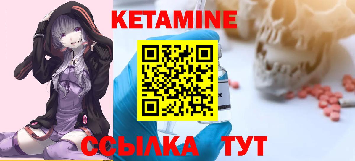 OMG рабочий сайт  КЕТАМИН ketamine  Петропавловск-Камчатский  Вход с VPN  КЕТАМИН ketamine 