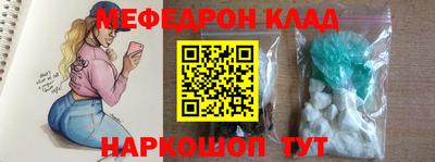 стафф Старая Купавна