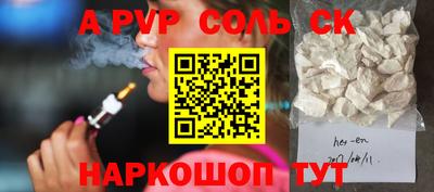стафф Старая Купавна