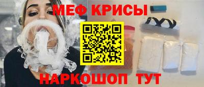 стафф Старая Купавна