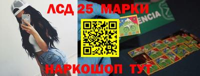 стафф Старая Купавна