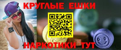 стафф Старая Купавна