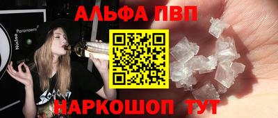стафф Старая Купавна