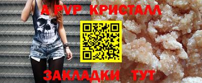 стафф Старая Купавна