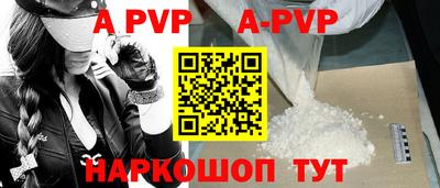 стафф Старая Купавна