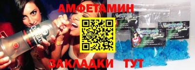 стафф Старая Купавна