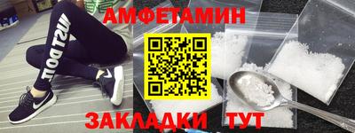 стафф Старая Купавна