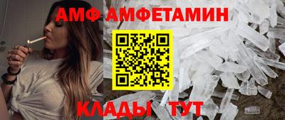 метамфетамин Тара