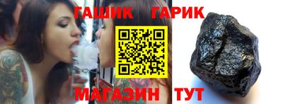 стафф Старая Купавна