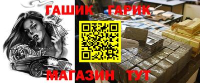 стафф Старая Купавна