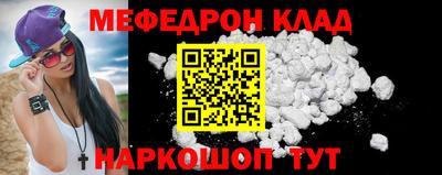 стафф Старая Купавна
