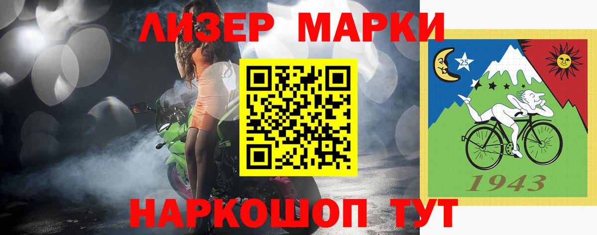 ЛСД экстази  ЛСД экстази кислота  Вход с VPN  Петропавловск-Камчатский  OMG ССЫЛКА  Лсд 25 экстази кислота 