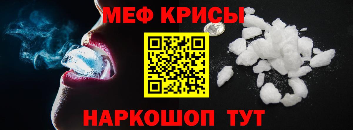 МЕФ  Петропавловск-Камчатский