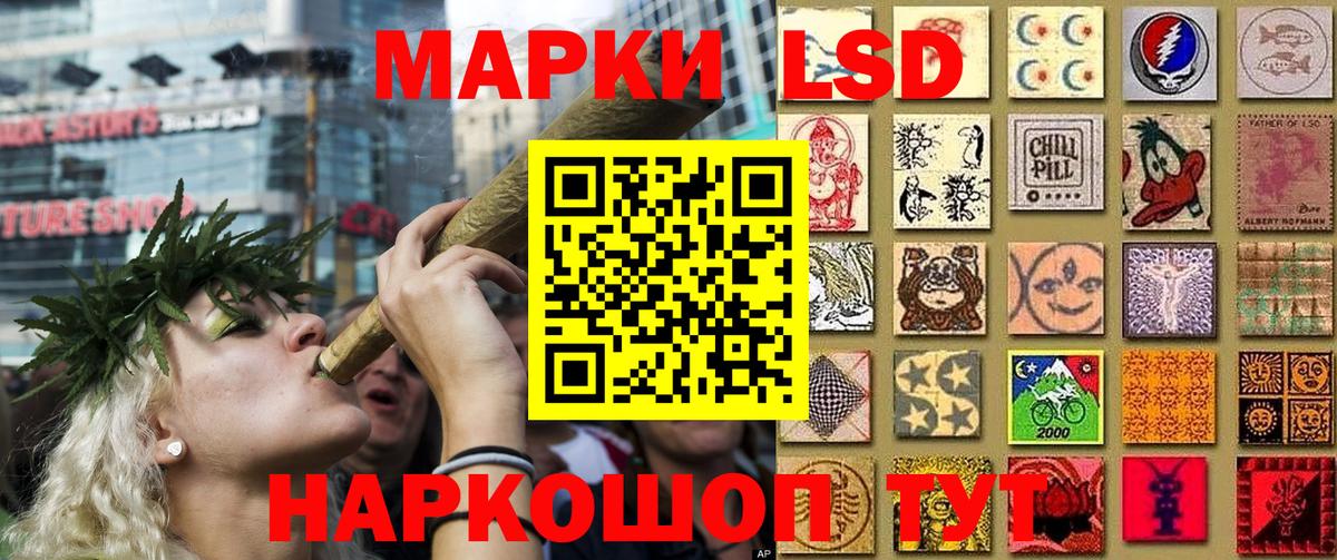 Марки 25I-NBOMe 1,8мг Петропавловск-Камчатский