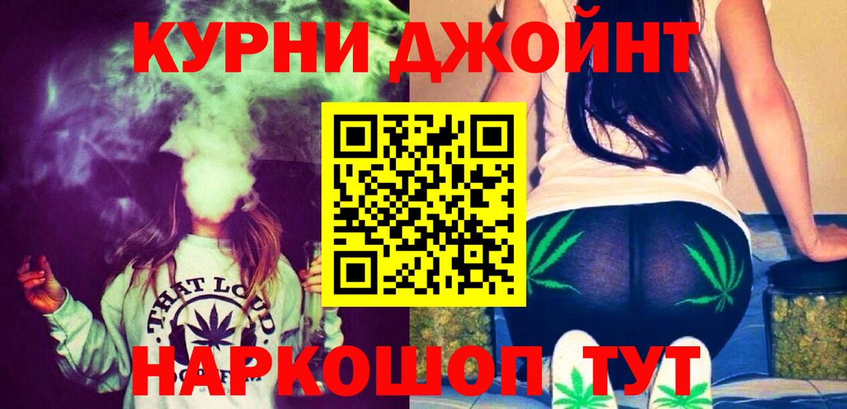 МАРИХУАНА индика  Вход с VPN  Бошки Шишки THC 21%  Конопля сатива  Петропавловск-Камчатский  Марихуана LSD WEED 